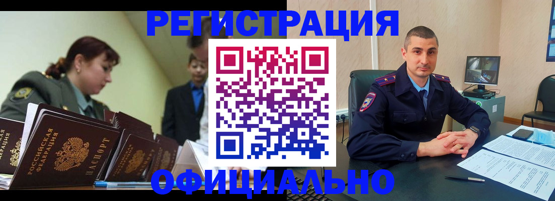 найти адрес прописки в Воронеже